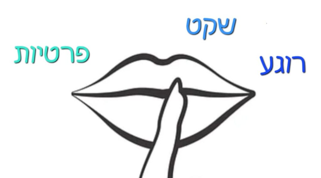 עיסוי-מפנק-בירושלים